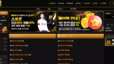 해태 ht-222.com 돈 따면 규정 위반으로 몰아가며 당첨금 몰수 먹튀