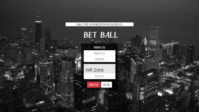 벳볼 bobo258.com 슬롯 환전하니 불법 프로그램 사용이라며 먹튀