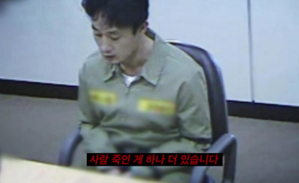 '10명 살해' 강호순, 자백영상 최초 공개