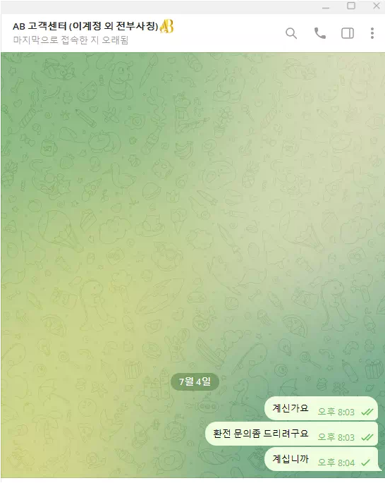 7d5c43ed54366ab5ee6b292420560cb0_1751705819_2958.PNG