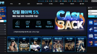 에코벳 eko-77.com 신분증 및 거래 내역 요구해서 인증했더니 할 말 없는지 양방 드립 시전하며 먹튀