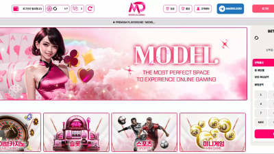 모델카지노 md-2424.com 작업 배팅 인정하면 원금은 돌려준다고 협박하며 먹튀