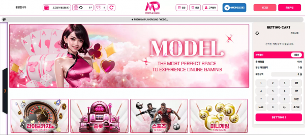 모델카지노 md-2424.com 작업 배팅 인정하면 원금은 돌려준다고 협박하며 먹튀