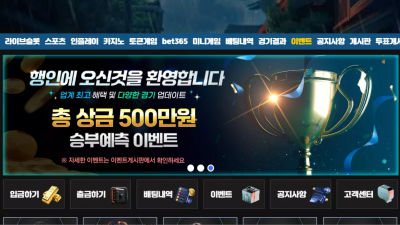 행인 eln-79.com 구 엘리나 사이트 점검한다더니 아이디 차단하고 슬롯 당첨금 먹튀