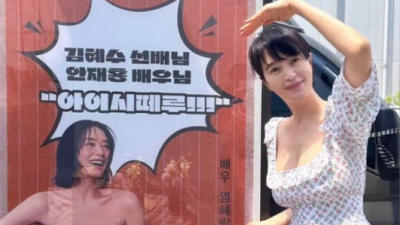 김혜수, '두번째 시그널' 촬영 중…염혜란 커피차 인증샷