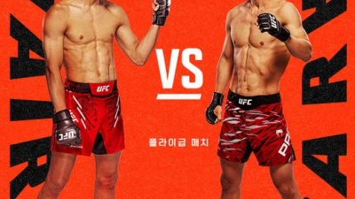 박현성 vs 타이라 UFC 한일전 메인 이벤트