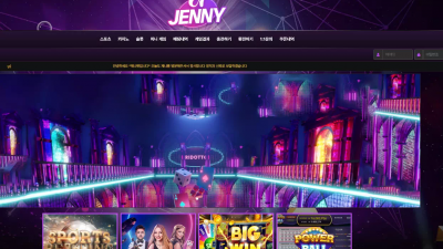 제니벳 '제니제니.com' 양방 의심으로 내역 요구해서 인증했더니 먹튀