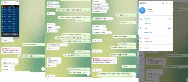 미디어 we-dia.com 배당 하락 드립에 추가 롤링까지 요구하더니 결국 아이디 차단하며 먹튀