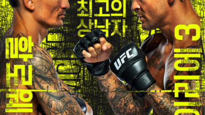 BMF 타이틀전 UFC 318  ‘포이리에’ VS ‘할로웨이’ 세 번째 격돌