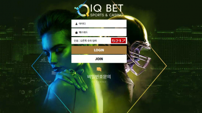 아이큐벳 iq-5355.com 배당 하락 미발매 경기 실수로 발매하더니 당첨되니까 적특 처리하고 전액 먹튀