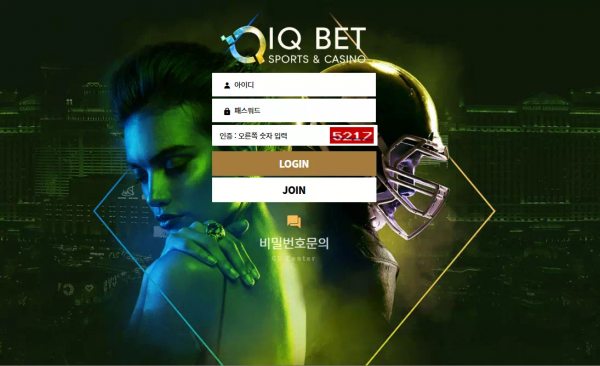 아이큐벳 iq-5355.com 배당 하락 미발매 경기 실수로 발매하더니 당첨되니까 적특 처리하고 전액 먹튀