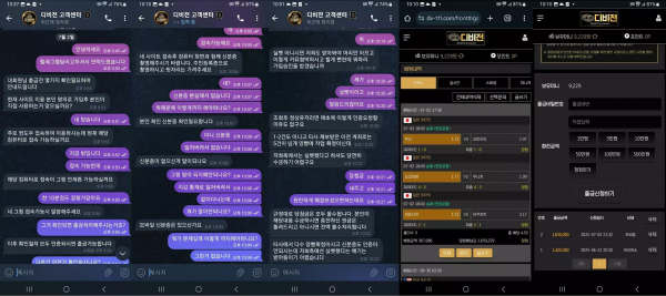 디비전 dv-111.com 일본 야구 3폴더 당첨되니까 작업 배팅으로 간주하며 먹튀