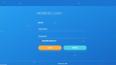 곰탕 gom003.com 카지노 양방 의심된다며 배팅 검수한다더니 계정 차단 먹튀