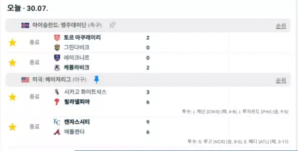 건담 dam-878.com 배당 하락 경기 배팅하고 블랙 내용 확인된다며 스포츠 당첨금 먹튀