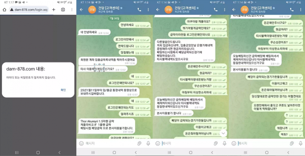 건담 dam-878.com 배당 하락 경기 배팅하고 블랙 내용 확인된다며 스포츠 당첨금 먹튀