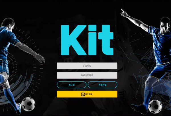 키트 kit-055.com 스포츠 3폴더 당첨되니까 양방 의심된다며 당첨금 몰수 먹튀