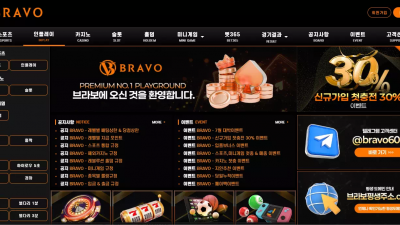 브라보 bv-8989.com 바카라 고액 당첨되니까 사이트 접속 및 고객센터 문의까지 차단하고 먹튀