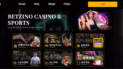 벳지노 dkc77.com 배팅 후 잃으면 정상 처리하고 당첨되면 배팅 위반이라며 먹튀