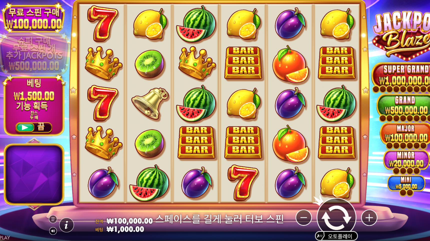 슬롯 커뮤니티 슬롯 마켓에서 제공하는 프라그마틱 무료 슬롯 게임 [Jackpot Blaze]