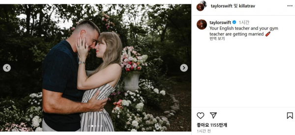 미국 팝스타 테일러 스위프트(35)가 2년여간 사귀어온 동갑내기 풋볼선수 트래비스 켈시(35)와 약혼
