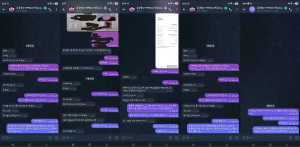 무궁화 '무궁화벳.site' 당첨금 환전 신청하면 양방 배팅 인정하라고 협박하며 먹튀