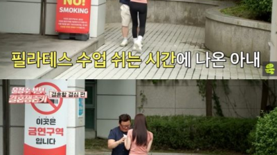 윤정수, 12세 연하 아내 공개…혼인신고 마쳤다 포옹