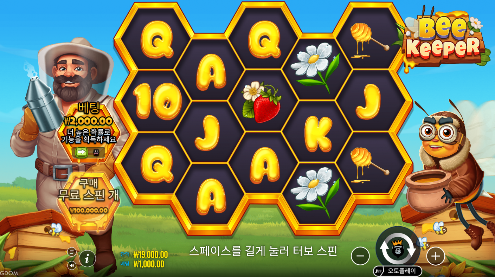 슬롯 커뮤니티 슬롯 마켓에서 제공하는 프라그마틱 무료 슬롯 게임 [Bee Keeper]