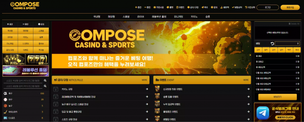 컴포즈 cps-365.com 배팅 후 계속 당첨되고 수익 나니까 말도 없이 차단 먹튀