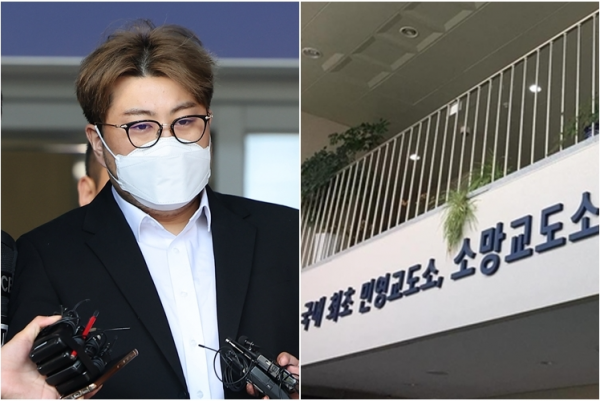김호중 이감에 주목…국내 유일 민영교도소 어떻게 운영되나
