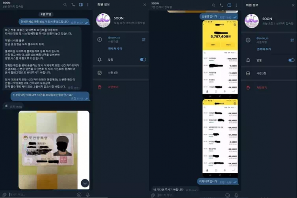 순 xo99ox.com 사이트 광고 문자 보내고 가입 유도해서 배팅 후 환전 신청하면 먹튀