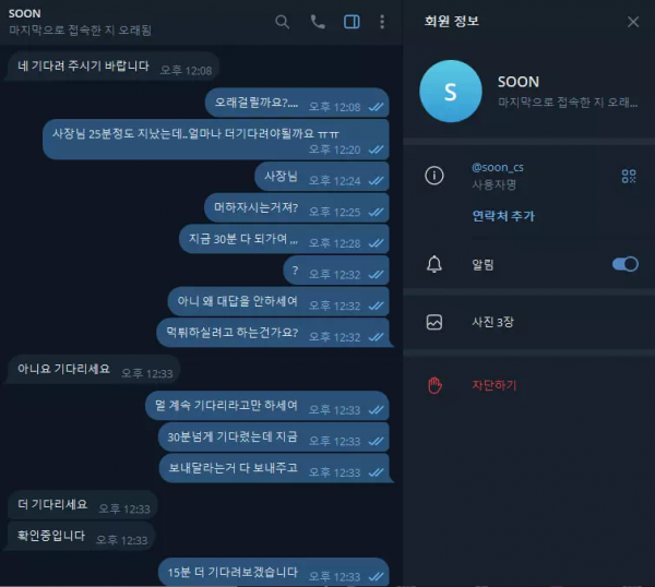 순 xo99ox.com 사이트 광고 문자 보내고 가입 유도해서 배팅 후 환전 신청하면 먹튀