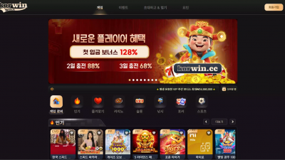 코윈 34korwin.com 바카라 고액 당첨금 환전 신청하니까 비정상적인 접속이라며 차단 먹튀