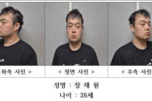 '대전 교제살인' 피의자 장재원, 살인 등 혐의 검찰로 송치