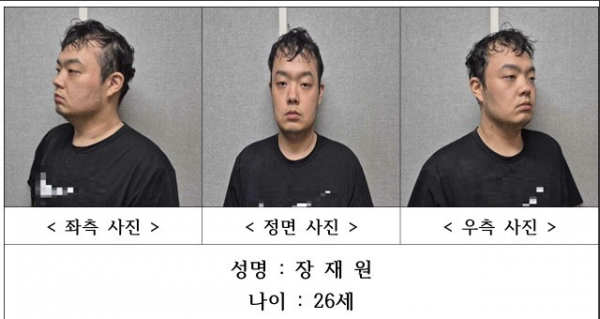 '대전 교제살인' 피의자 장재원, 살인 등 혐의 검찰로 송치