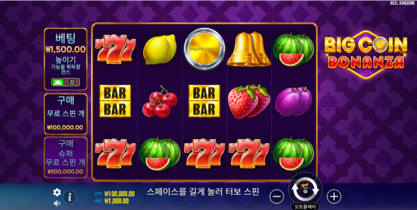 슬롯 커뮤니티 슬롯 마켓에서 제공하는 프라그마틱 무료 슬롯 게임 [Big Coin Bonanza]