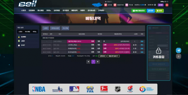 벨 bell345.com 스포츠 당첨금 환전 신청했더니 아무런 이유 없이 차단 먹튀