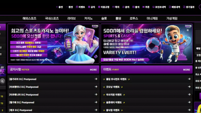 순 xo99ox.com 사이트 광고 문자 보내고 가입 유도해서 배팅 후 환전 신청하면 먹튀