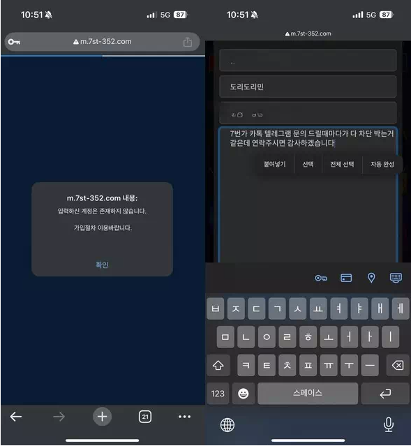 b2450ee2ffaf0342d8a06e0f68e4cae6_1756713280_3329.PNG