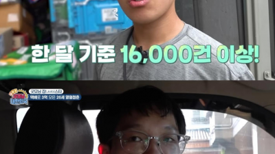20대 택배기사 택배 하루 700개 배송, 월 1200만원 수입…3억 모았다