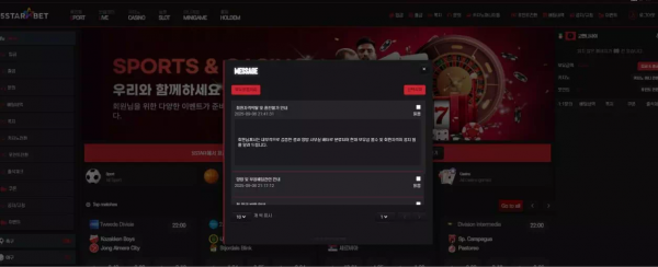 5스타벳 555sb-01.com 배팅 후 당첨되면 무조건 양방 배팅으로 간주하며 당첨금 먹튀