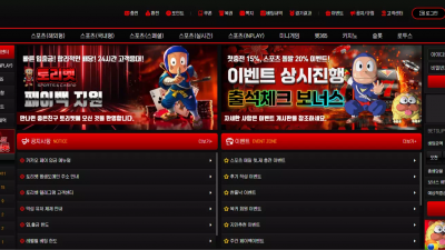 토리벳 sbb-222.com 고액 당첨금 환전 신청하니까 아이디 차단하고 원금까지 먹튀