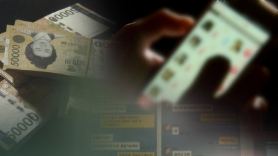 피해금액 100억원, '조건만남' 가짜 광고에 속은 남성들…