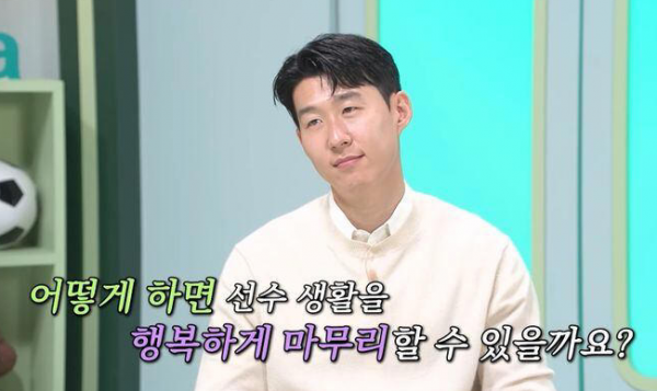 손흥민은 소속팀 LA FC 선수단 전체 연봉의 절반 수준의 거액을 받는 것으로 알려졌다