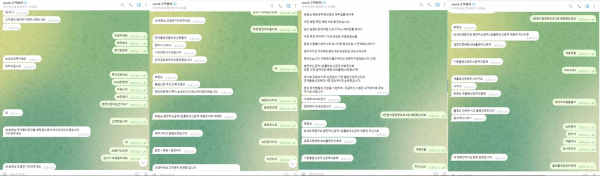 뉴월드카지노 worldcasino777.com 포인트 악용으로 간주하면서 추가 입금 요구하며 당첨금 먹튀
