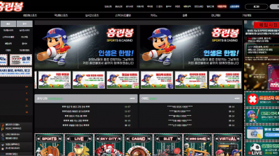 홈런볼 hb-888.com 전화 홍보하며 가입 유도해서 10만원 이상 환전 신청하면 먹튀