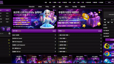우정 bm92v.com 문자 홍보를 통해 가입 후 스포츠 배팅 당첨되었지만 먹튀