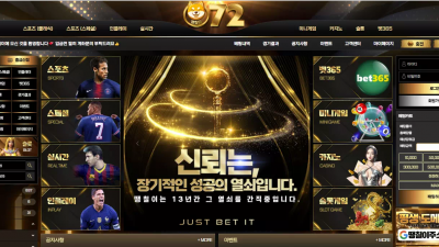 땡칠이 bcs-001.com 일주일 이상 환전 지연시키더니 결국 양방 드립하며 원금 처리 후 먹튀