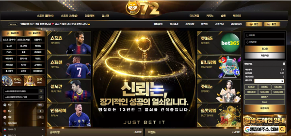 땡칠이 bcs-001.com 일주일 이상 환전 지연시키더니 결국 양방 드립하며 원금 처리 후 먹튀