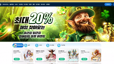 H카지노 hcasino1.com 유튜브 깐부 슬롯 통해 가입해서 이용 했는데 몰수 먹튀