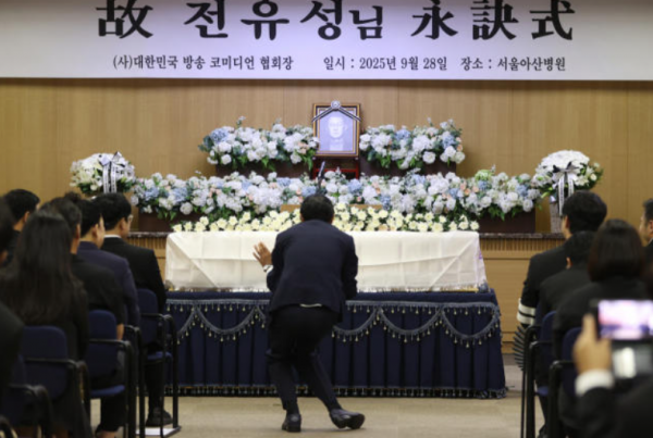고 전유성 묘비명은 '웃지마, 너도 곧 와'…마지막까지 '웃음' 전했다